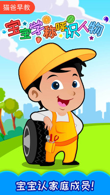 ����ѧ�ƺ�ʶ����appv1.40.90306��ͼ3