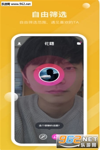 ��˵appv0.9.1��ͼ0
