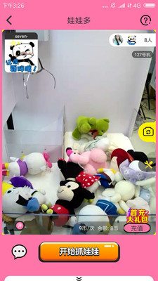 ���޶����°�v1.4.3��ͼ0