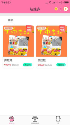 ���޶����°�v1.4.3��ͼ1