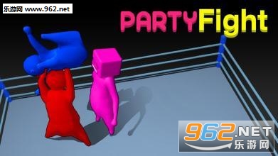 PartyFight(Party Fight游戏)截图1