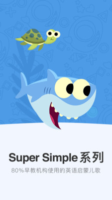 СС��ȤӢ������app��ͼ0