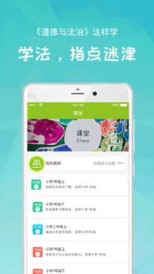 ΢������appv1.3.8��ͼ1