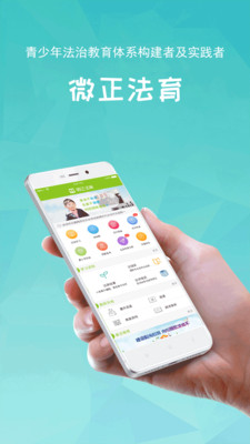 ΢������appv1.3.8��ͼ2