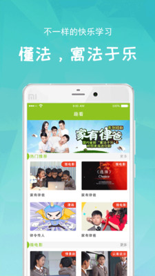 ΢������appv1.3.8��ͼ3
