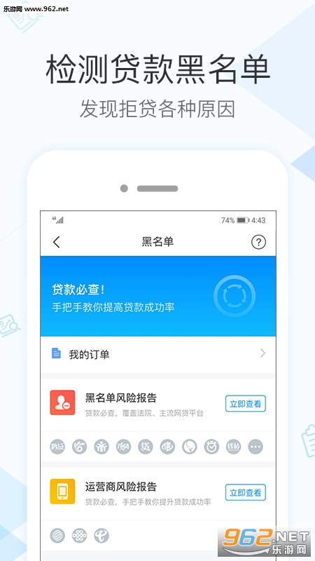 社保掌上通官方版截图1