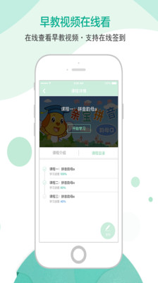 �������app��ͼ1