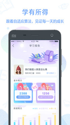�����д�app��׿��v2.1.1��ͼ0