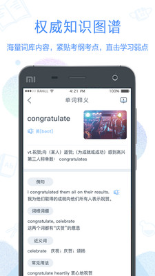 �����д�app��׿��v2.1.1��ͼ1