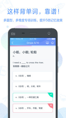 �����д�app��׿��v2.1.1��ͼ3
