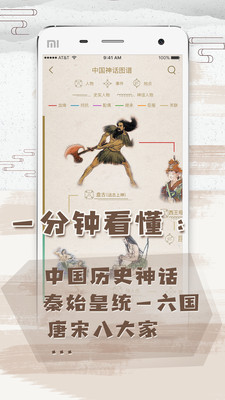 博万卷app截图2