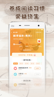 博万卷app截图3