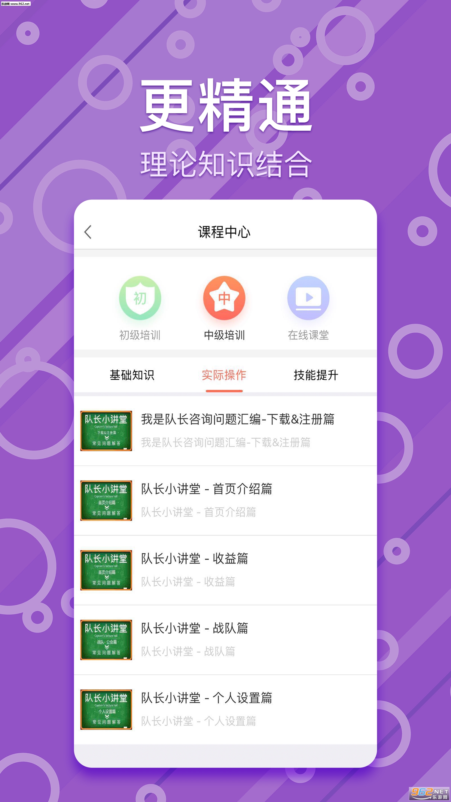 ���Ƕӳ�appv1.2.1��ͼ0