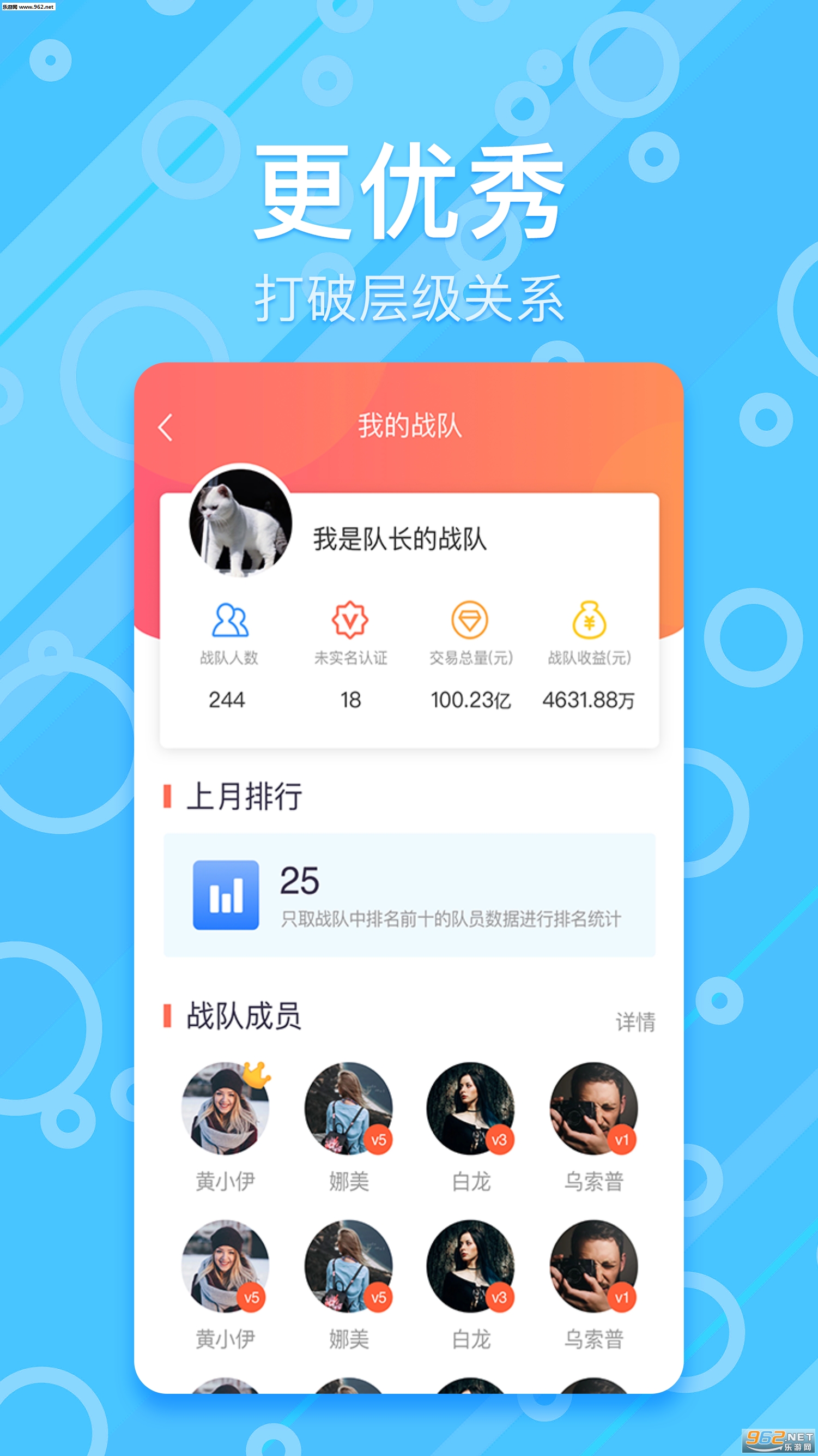 ���Ƕӳ�appv1.2.1��ͼ2