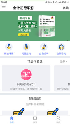 ��ѽѽappv1.8.10��ͼ0