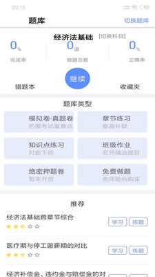 ��ѽѽappv1.8.10��ͼ2