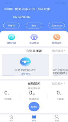 ��ѽѽappv1.8.10��ͼ1
