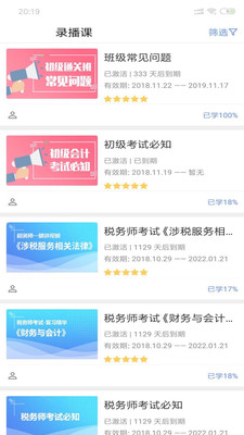 ��ѽѽappv1.8.10��ͼ3