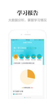 �Կ�365appv7.1.2��ͼ0