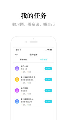 �Կ�365appv7.1.2��ͼ1