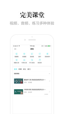 �Կ�365appv7.1.2��ͼ4