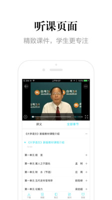 �Կ�365appv7.1.2��ͼ2
