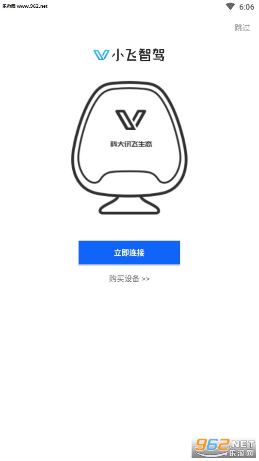 С���Ǽݰ�׿��v1.2.1��ͼ2