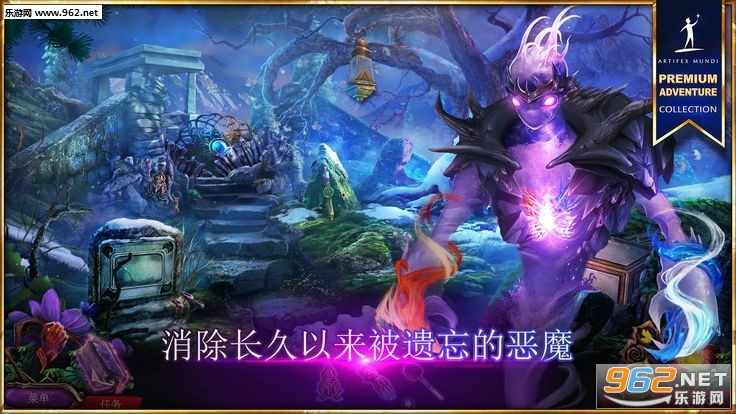 秘密组织 7:卷土重来截图0
