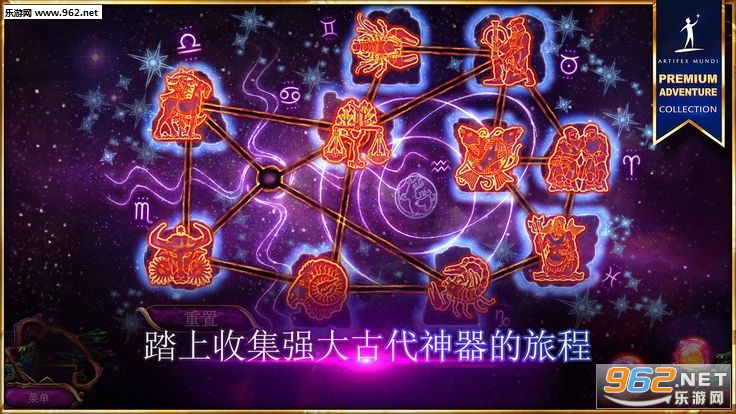 秘密组织 7:卷土重来截图3