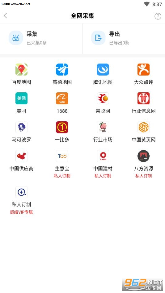 ���ٲ�appv0.0.51��ͼ0