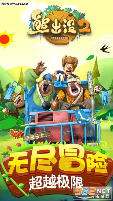 �ܳ�û2�����ٷ���v1.0.1��ͼ0