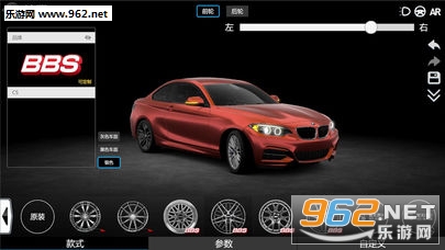 CAR++CarPlusPlus appv3.0.1666��ͼ2