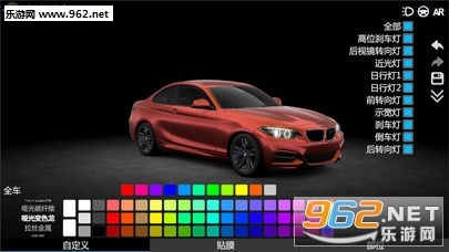 CAR++CarPlusPlus appv3.0.1666��ͼ3