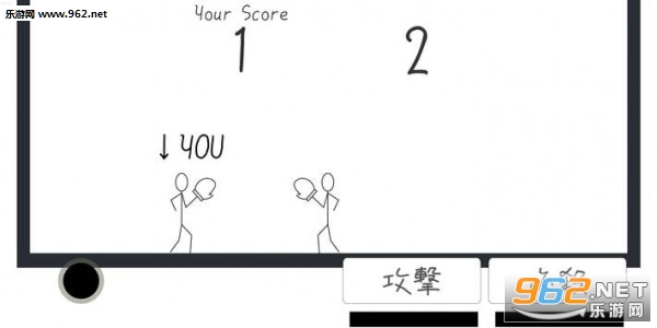 棒人間ファイト(棒人间战斗手机版)截图1