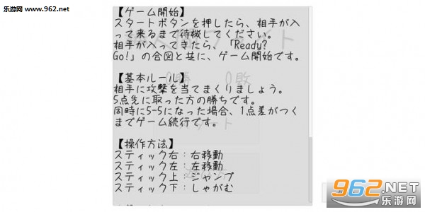 棒人間ファイト(棒人间战斗手机版)截图2