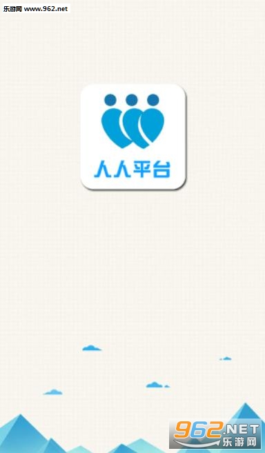 ����ƽ̨app��ͼ0