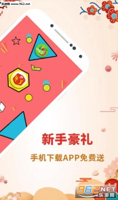 ����ƽ̨app��ͼ1