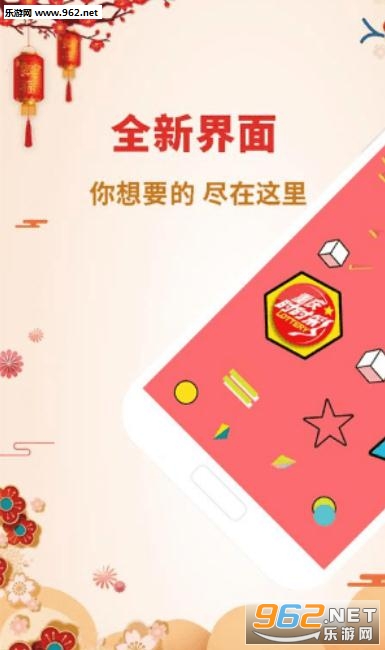 ����ƽ̨app��ͼ2