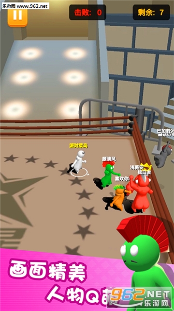 �ɶԴ���ս�ٷ���(Party.io)v1.0��ͼ1