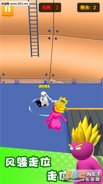 �ɶԴ���ս�ٷ���(Party.io)v1.0��ͼ3