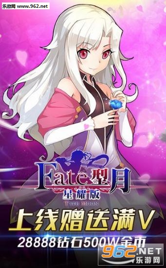 FATE��������v1.0��ͼ0