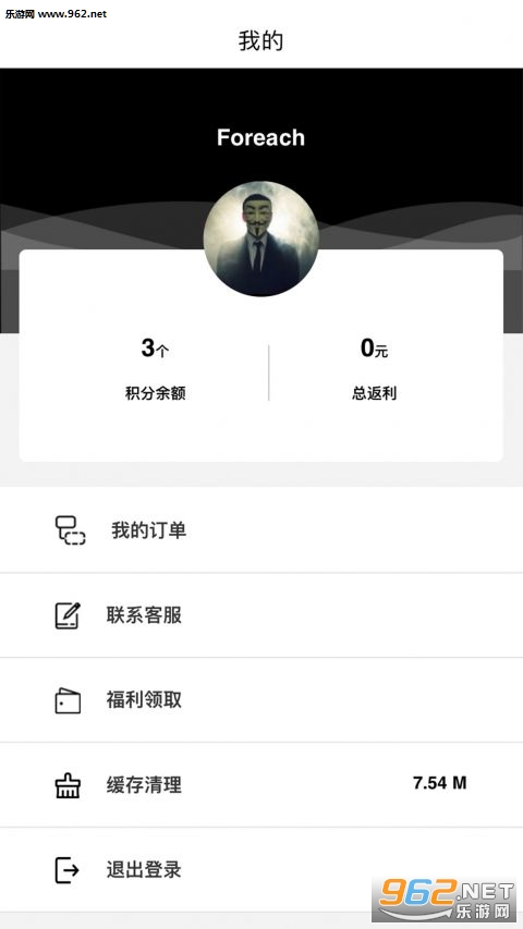 ����Ӯ�ں�app��Ѱ��ͼ0