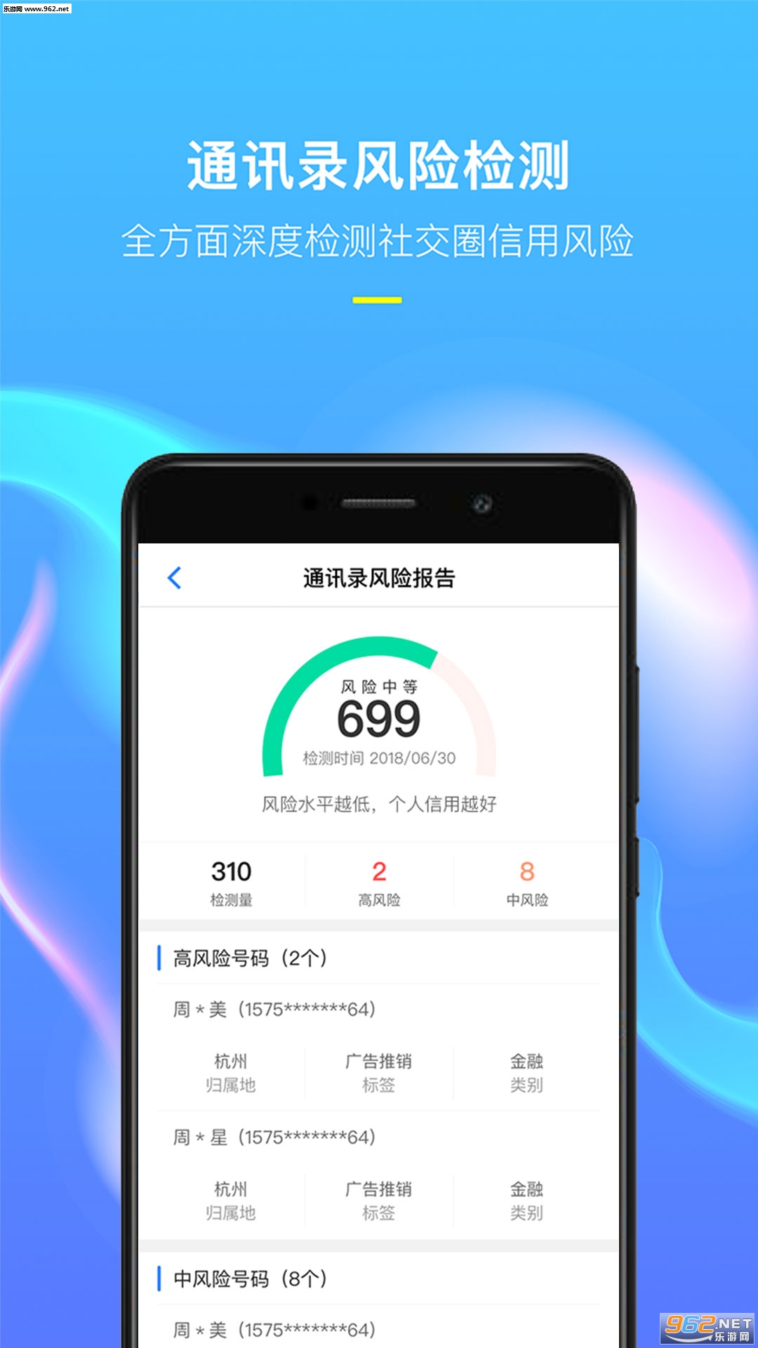 ���ò��app��ͼ0