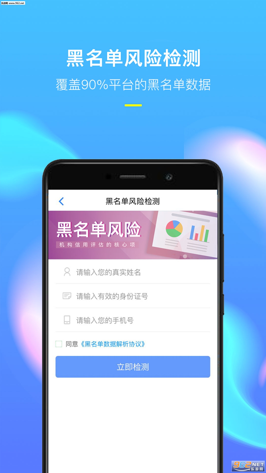 ���ò��app��ͼ1