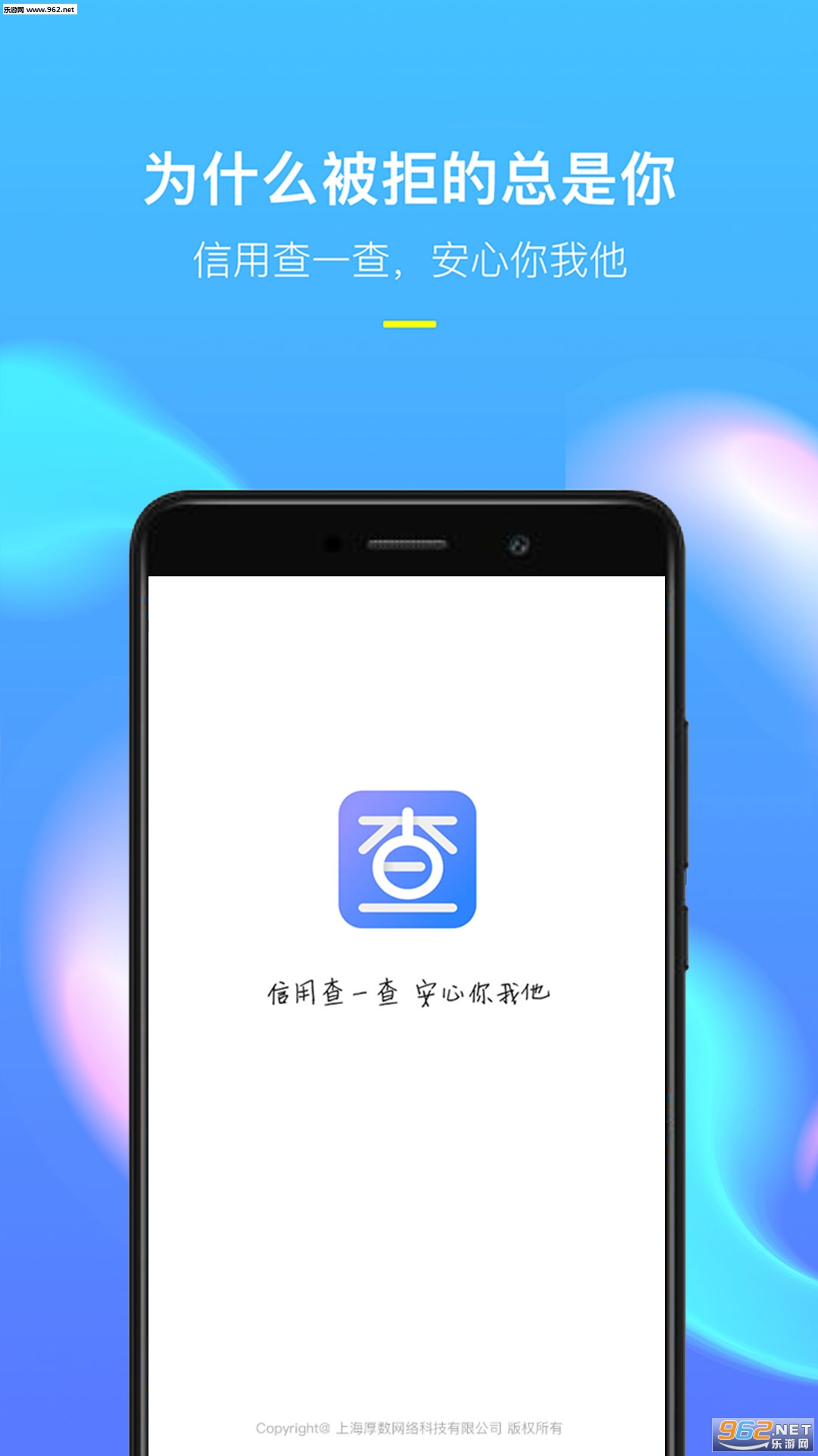 ���ò��app��ͼ3