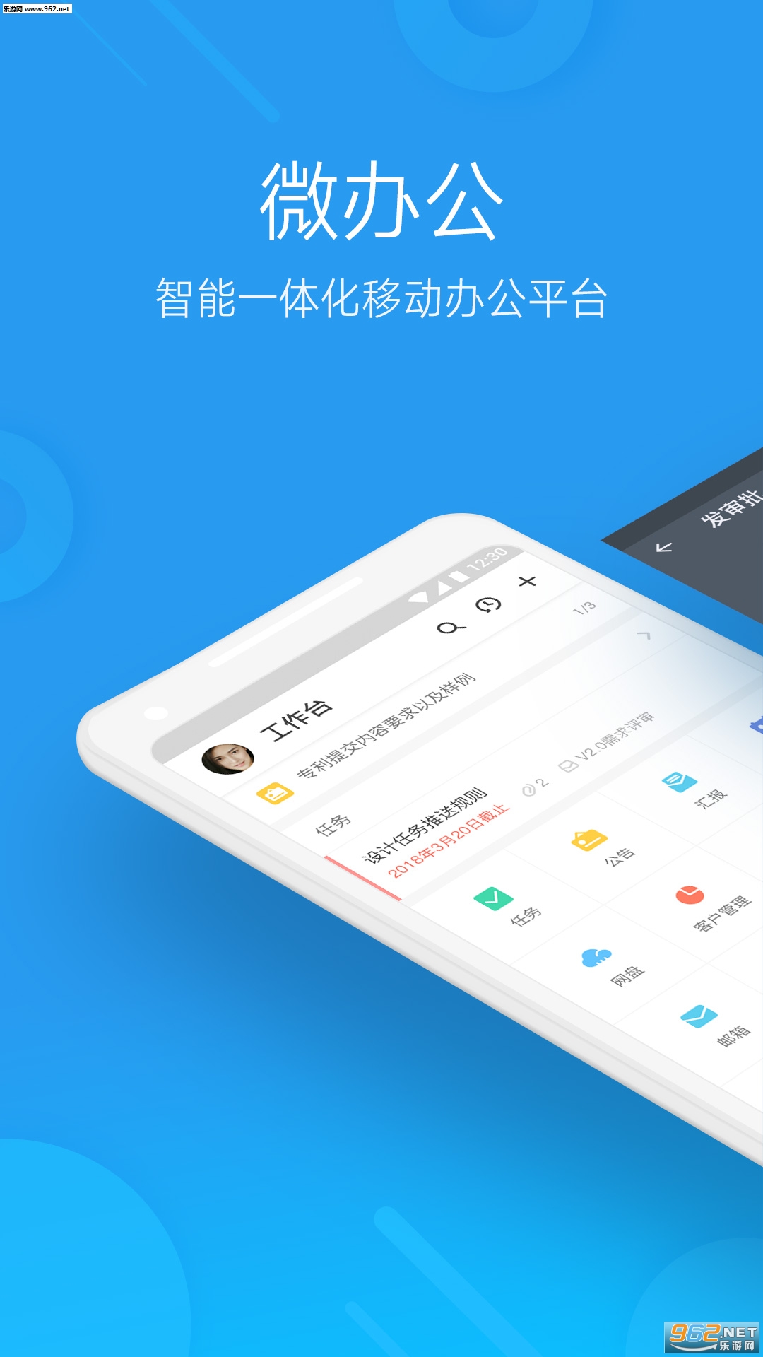 ΢�칫���°�v3.9.11��ͼ3