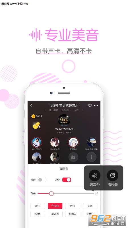 ����appv1.2.6��ͼ2