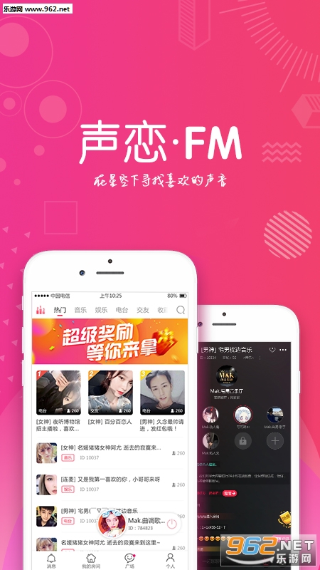 ����appv1.2.6��ͼ3