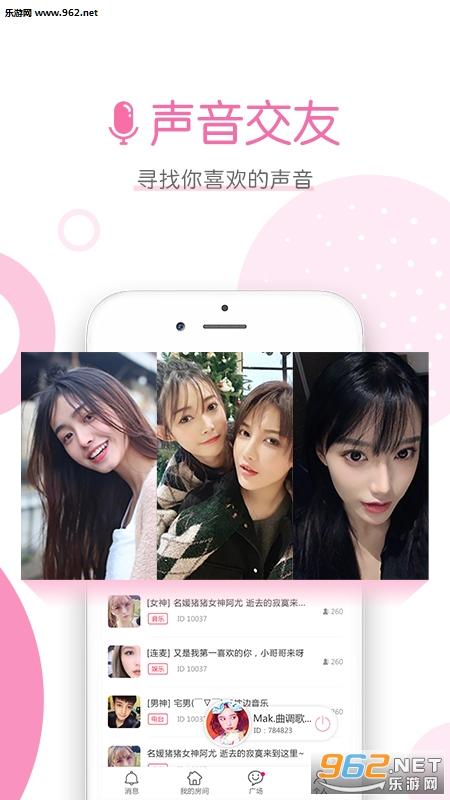 ����appv1.2.6��ͼ0