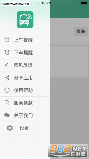 ������appv1.0.1��ͼ2